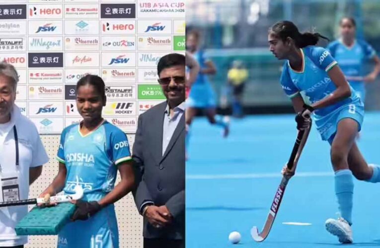 महिला अंडर-18 एशिया कप हॉकी में भारत को ब्रॉन्ज, कोरिया को 3-0 से हराया