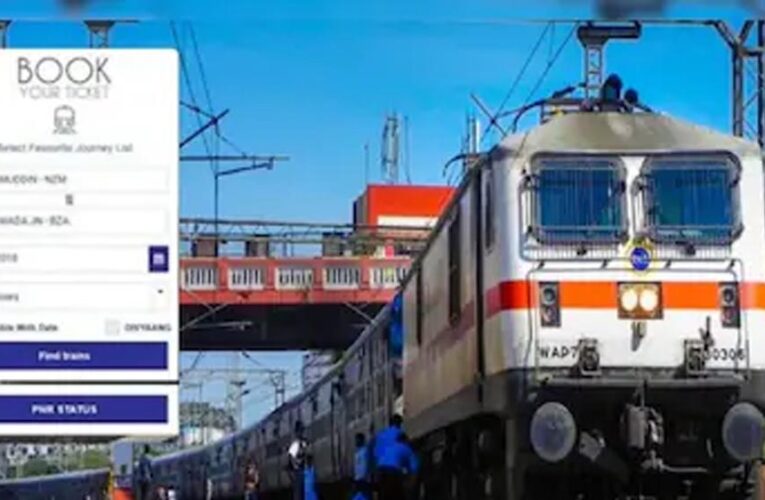 रेलवे का 40 साल पुराना रिजर्वेशन सिस्टम बदलेगा, अगस्त से यात्रियों को मिलेंगी नई सुविधाएं