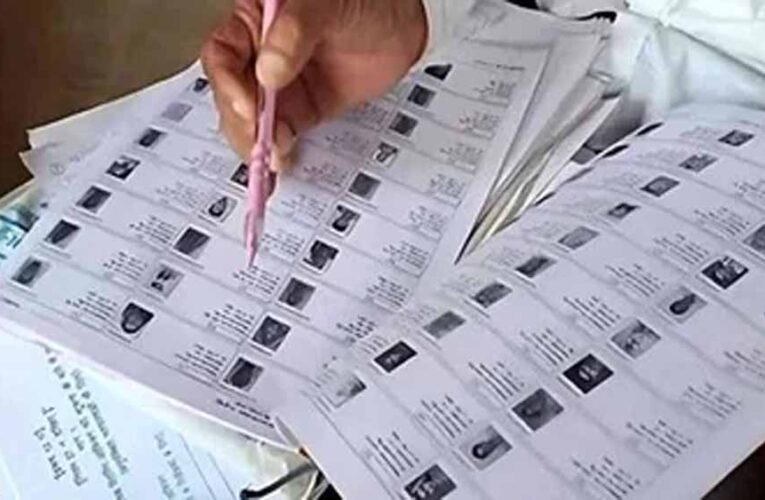 पंचायत चुनाव वोटर लिस्ट पर डीएम सख्त: त्रुटिरहित मतदाता सूची तैयार करने के निर्देश
