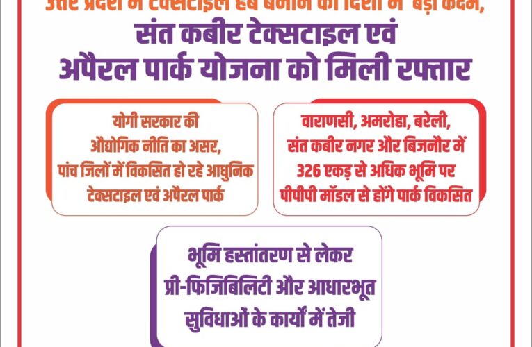 कुपोषण के खिलाफ जंग में यूपी बना मॉडल, 1.56 करोड़ लाभार्थियों तक पहुंच रहा पौष्टिक आहार