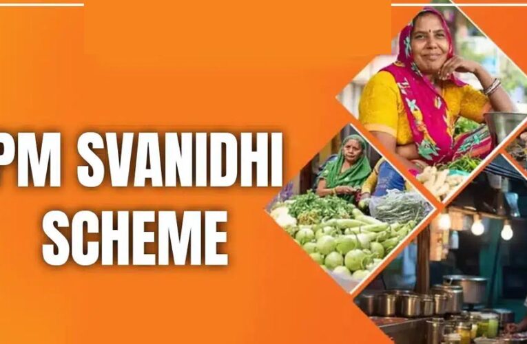 प्रदेश में पीएम स्वनिधि योजना की पहुँच को अंतिम छोर तक पहुँचाने के लिये 30 जून तक चलेगा विशेष अभियान