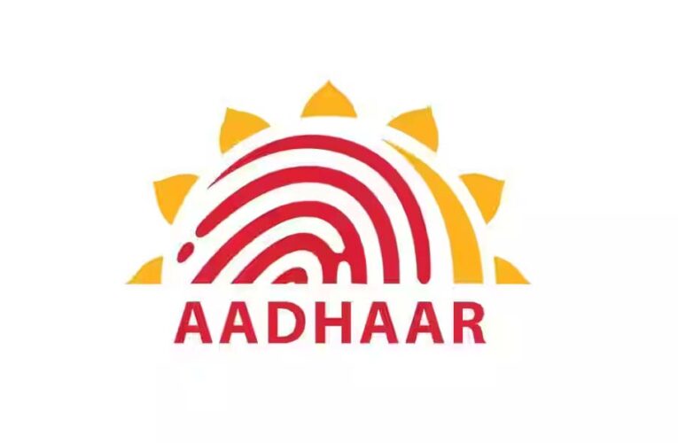 प्रदेश में आधार सेवा अधोसंरचना का हुआ विस्तार
