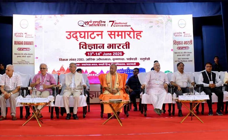 नवाचार व अनुसंधान को राष्ट्र निर्माण से जोड़ें युवा वैज्ञानिक: सीएम योगी