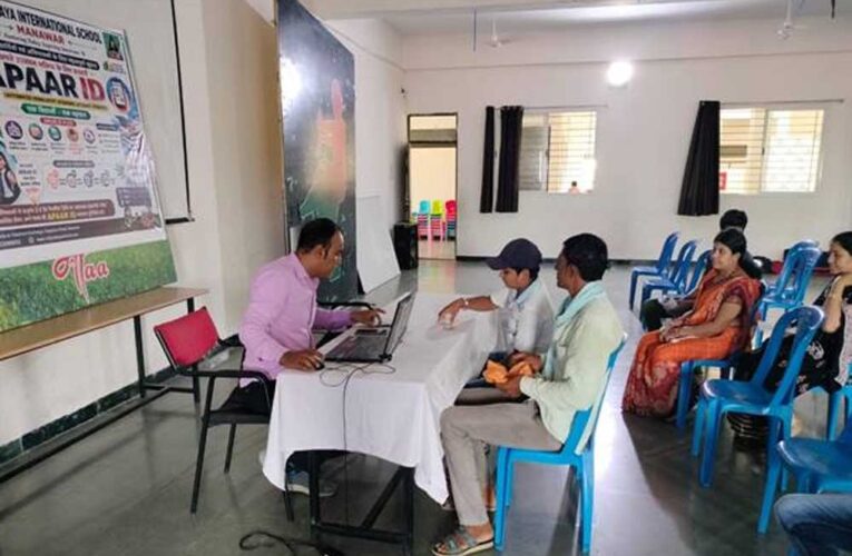 प्रदेश के प्रत्येक विद्यार्थी की होगी अपनी विशिष्ट अपार आईडी
