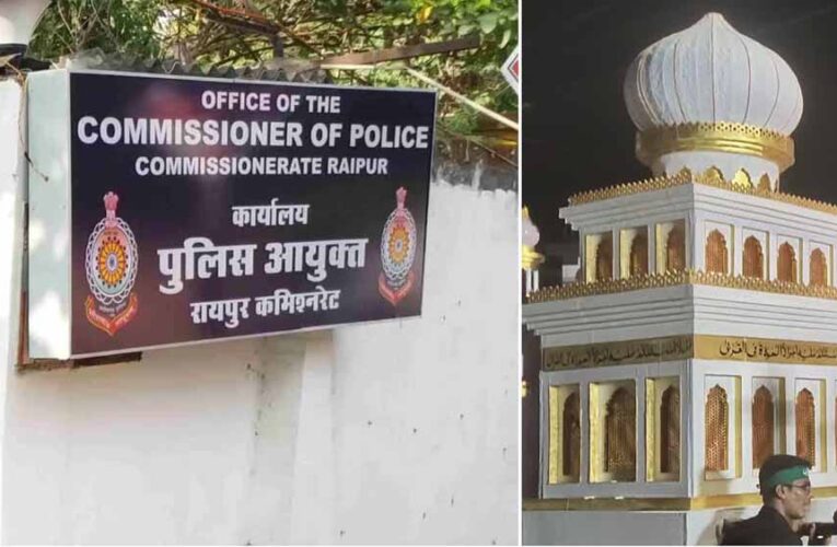 Raipur Traffic Alert: मुहर्रम पर ताजिया जुलूस, इन रास्तों पर रहेगा ट्रैफिक डायवर्जन