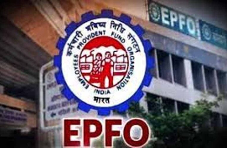 एमपी के हजारों कर्मचारियों को बड़ी राहत, पेंशन और पीएफ के लिए अब 4 महीने पहले करना होगा ऑनलाइन आवेदन