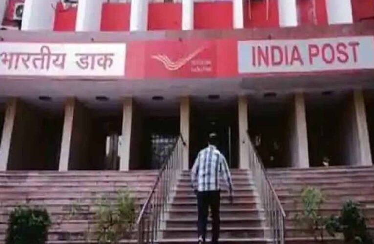 पोस्ट ऑफिस घोटाला: 245 शिकायतें, सिर्फ 32 लाख का सेटलमेंट; आरोपी पोस्टमास्टर अब भी फरार