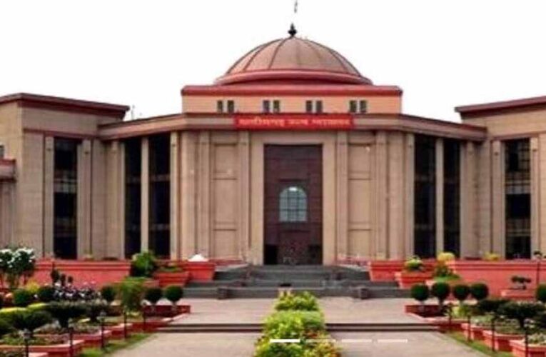 संविदा कर्मियों के तबादले पर छत्तीसगढ़ हाईकोर्ट का बड़ा फैसला, याचिका खारिज