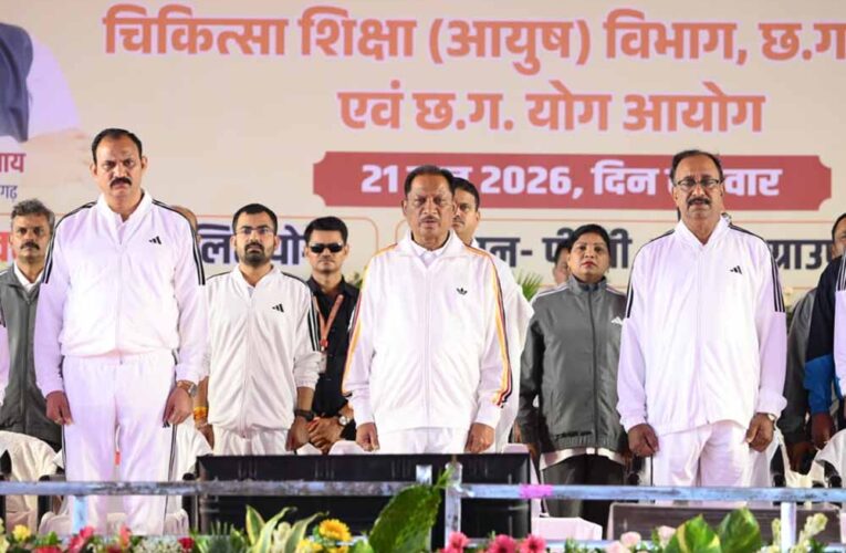 योग को दिनचर्या बनाएं, स्वस्थ समाज के निर्माण में दें योगदान: मुख्यमंत्री साय