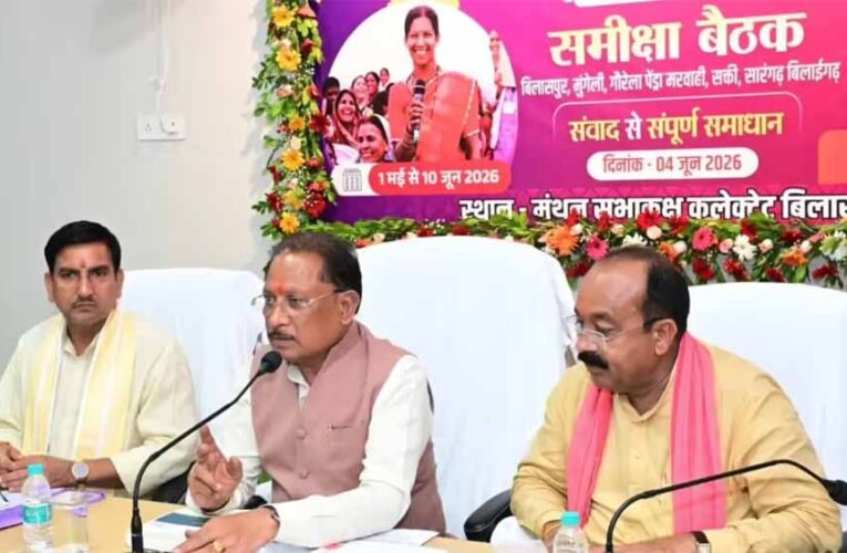 CM साय का अफसरों को सख्त संदेश: किसानों को खाद-बीज की कमी नहीं होनी चाहिए