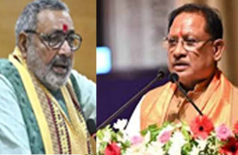 हैदराबाद में इन्वेस्टर्स कनेक्ट मीट में शामिल होंगे CM साय, आज पहुंचेंगे केंद्रीय मंत्री गिरिराज सिंह