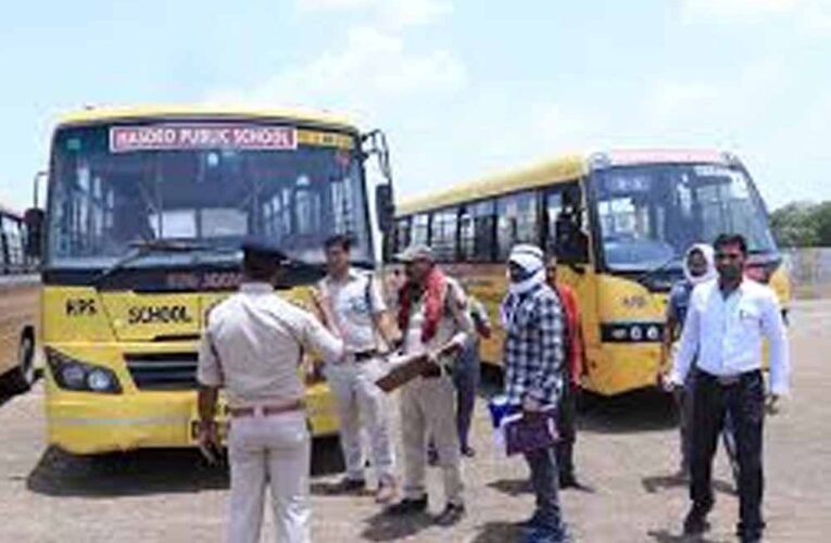 स्कूली बसों पर प्रशासन की सख्ती, 51 बसों की जांच में 5 में मिलीं खामियां; काटे गए चालान