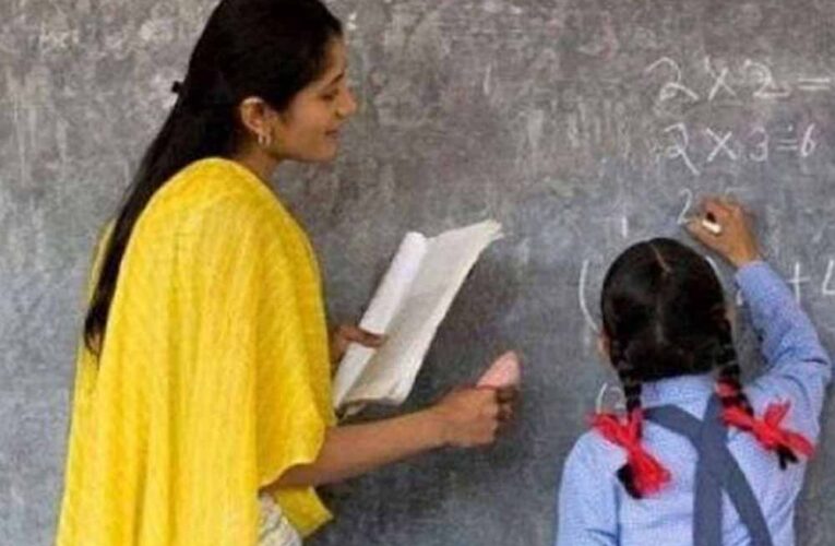 नई शाला में ज्वाइनिंग नहीं देने पर शिक्षक पदच्युत, स्कूल मर्जर आदेश की अवहेलना पड़ी भारी