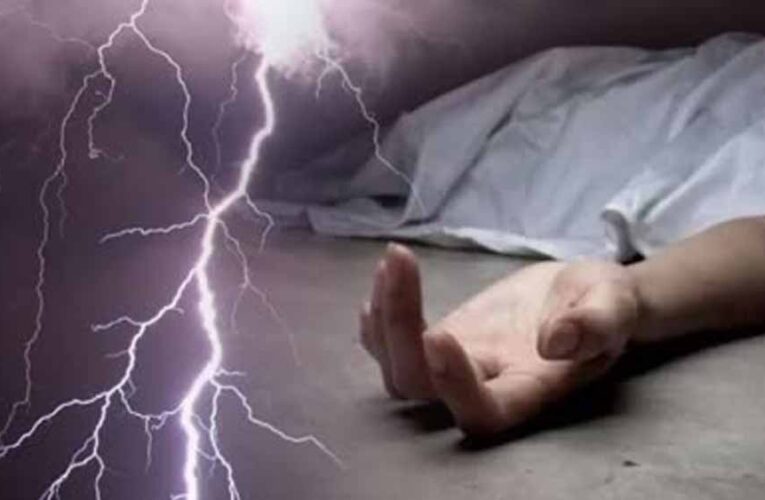 कांकेर में आकाशीय बिजली का कहर, मनरेगा कार्य के दौरान 2 मजदूरों की मौत, 5 घायल