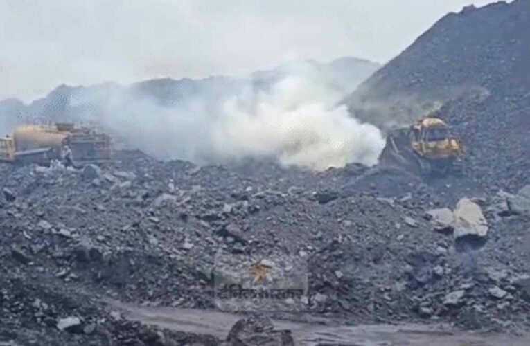 SECL के कोयला स्टॉक में दूसरे दिन भी धधकती रही आग, बुझाने में जुटी रहीं टीमें