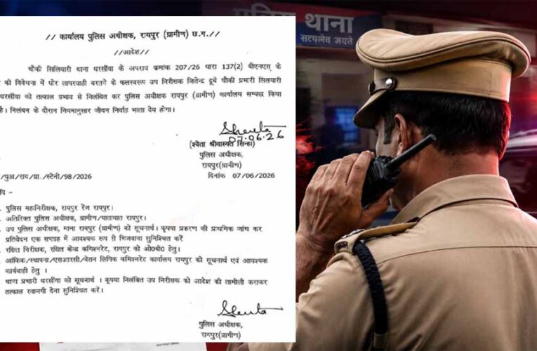 नाबालिग से गैंगरेप मामले में सख्त कार्रवाई, सिलयारी चौकी प्रभारी निलंबित