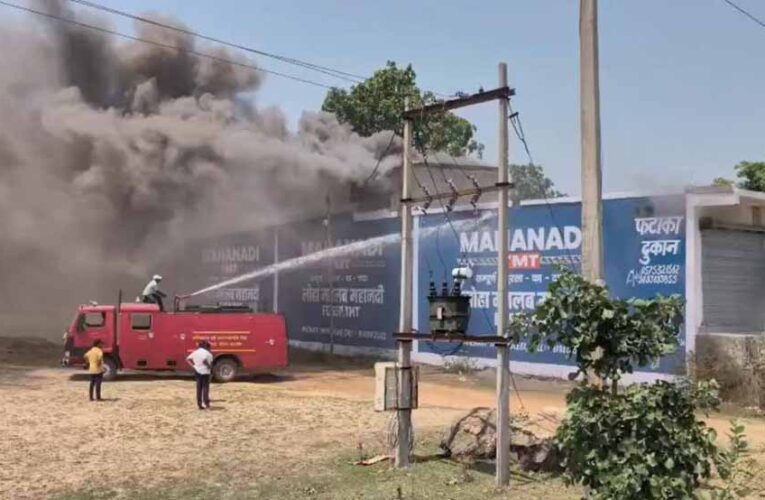 CG के पटाखा गोदाम में भीषण आग, लगातार धमाकों से दहला पूरा इलाका