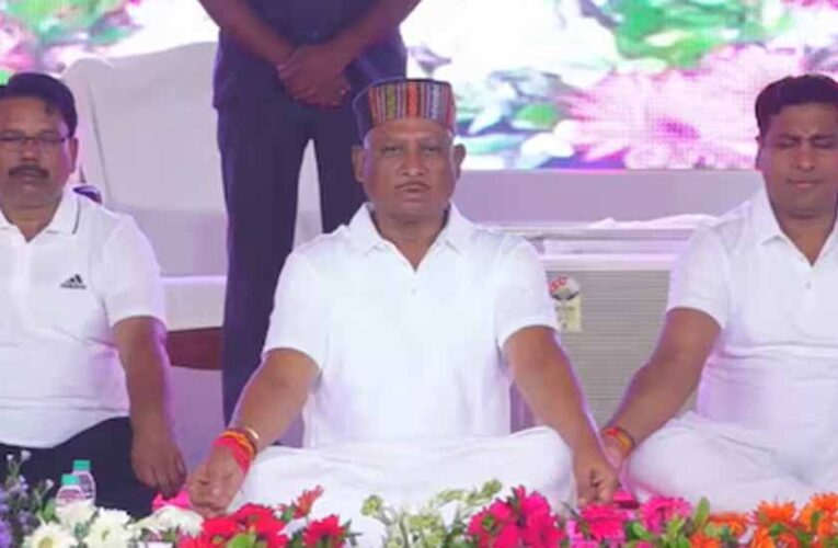 छत्तीसगढ़ में ‘स्वस्थ आयु के लिए योग’ थीम पर विशेष आयोजन, राज्यपाल-CM समेत कई जनप्रतिनिधि होंगे शामिल