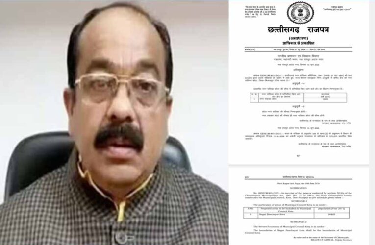 डोंगरगांव नगरवासियों की बहुप्रतीक्षित मांग हुई पूरी, उप मुख्यमंत्री अरुण साव ने दिया नगर पालिका का उपहार