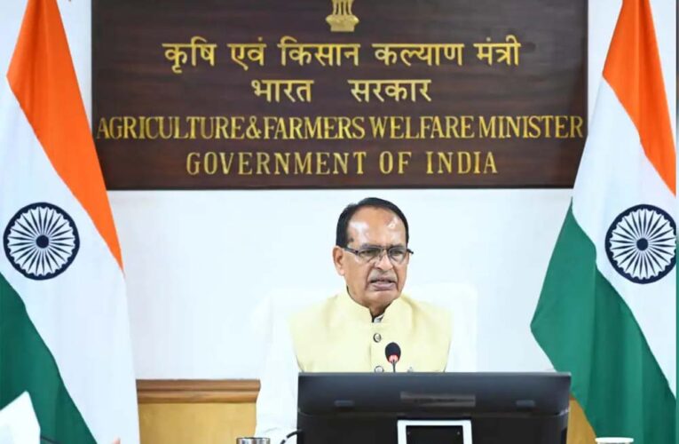अल-नीनो के मद्देनजर केंद्रीय कृषि मंत्री  चौहान ने ली छत्तीसगढ़ की खेती-किसानी की जानकारी