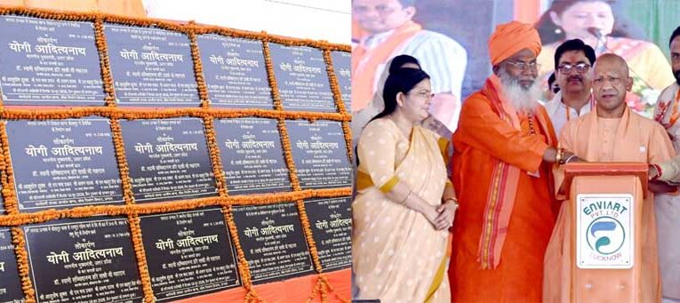 सपा के लिए सैफई ही घर-परिवार, मेरे लिए उत्तर प्रदेश घर, 25 करोड़ लोग परिवार: मुख्यमंत्री