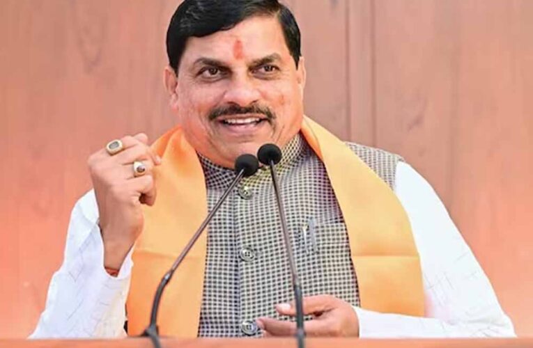 Ladli Behna Yojana: आज जारी होगी 37वीं किस्त, सागर के केसली से बहनों के खातों में राशि भेजेंगे CM मोहन यादव