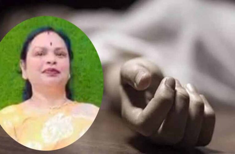 जबलपुर में दर्दनाक हादसा: विवाद सुलझाने पहुंची भाजपा नेत्री की पिस्टल से चली गोली, पेट में लगने से मौत