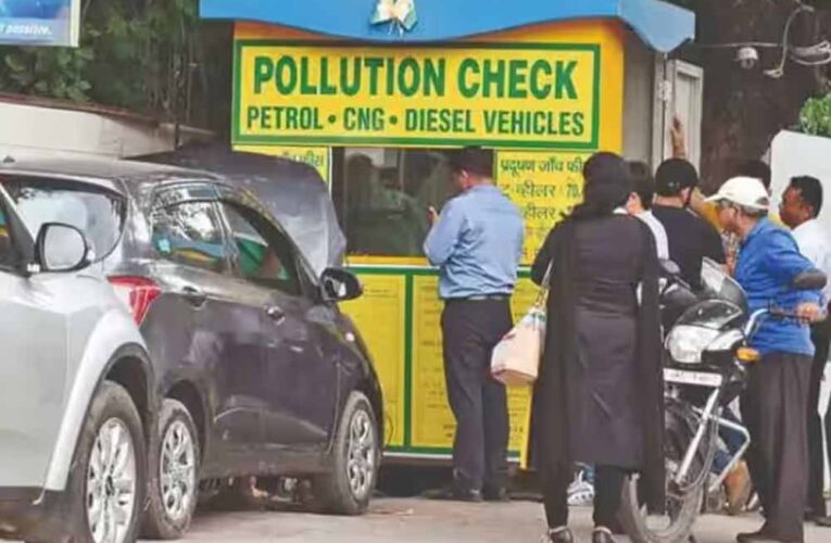 MP में PUC सर्टिफिकेट के नियम सख्त, अब OTP वेरिफिकेशन के बिना नहीं बनेगा प्रमाणपत्र