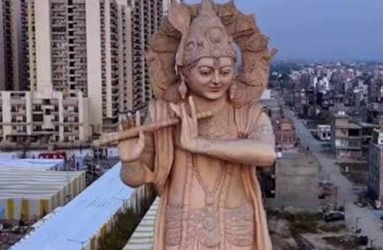 उज्जैन में बनेगी 151 फीट ऊंची भगवान श्रीकृष्ण की विराट प्रतिमा, 220 करोड़ की परियोजना को मिली रफ्तार