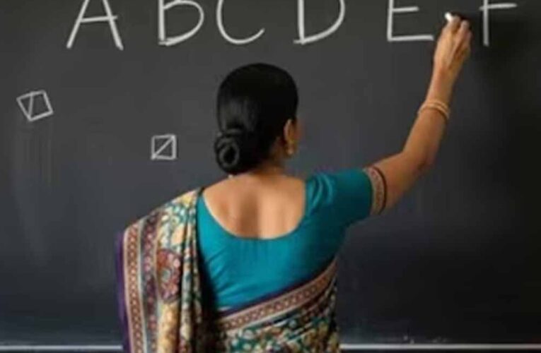 MP में शिक्षकों के तबादलों में ई-अटेंडेंस बनी बाधा, 90% स्कूलों के पद पोर्टल पर ‘रिजर्व’