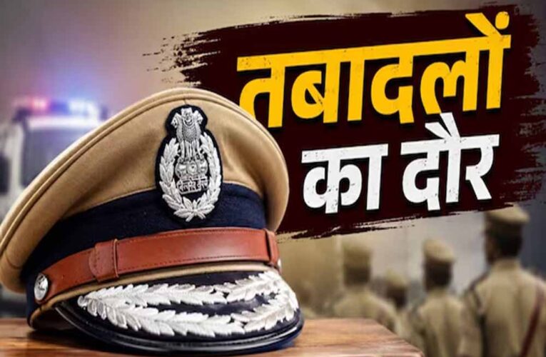 MP Police में बड़ा प्रशासनिक फेरबदल, 1 IPS और 64 SPS अधिकारियों के तबादले