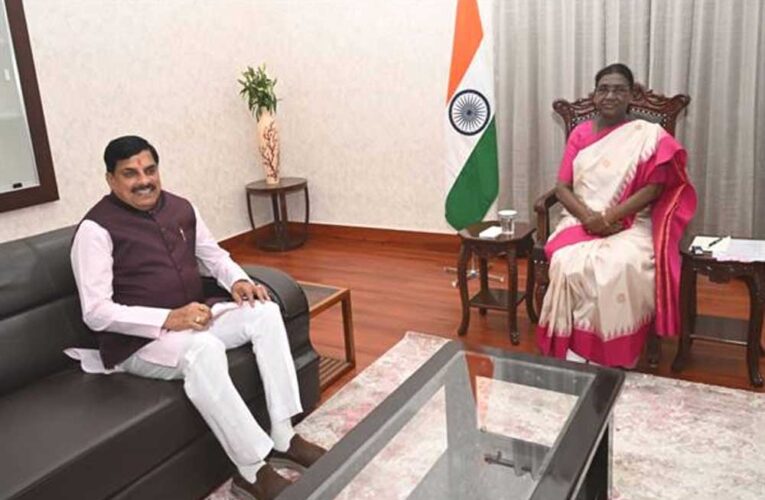 राष्ट्रपति मुर्मु से मुख्यमंत्री डॉ. यादव की सौजन्य भेंट, स्मृति चिन्हों का हुआ आदान-प्रदान