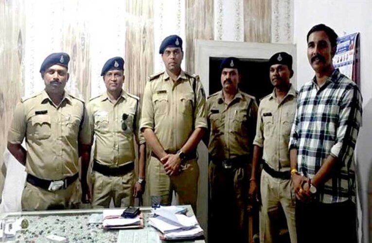 नरसिंहपुर पुलिस ने ऑनलाइन ट्रेडिंग के नाम पर ठगी करने वाले दो आरोपियों को किया गिरफ्तार