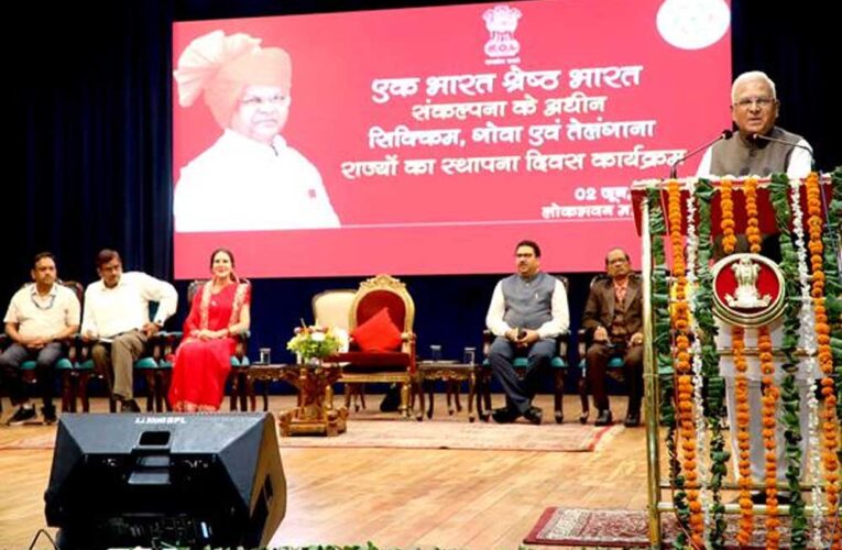 विविधता ही राष्ट्र निर्माण की सबसे बड़ी शक्ति : राज्यपाल  पटेल
