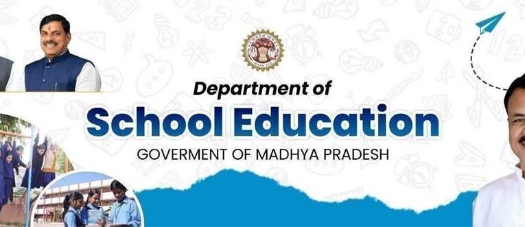 “हमारे शिक्षक” ऐप के माध्यम से AI आधारित सत्यापन और जियो-फेंसिंग तकनीक से सुनिश्चित हो रही वास्तविक उपस्थिति