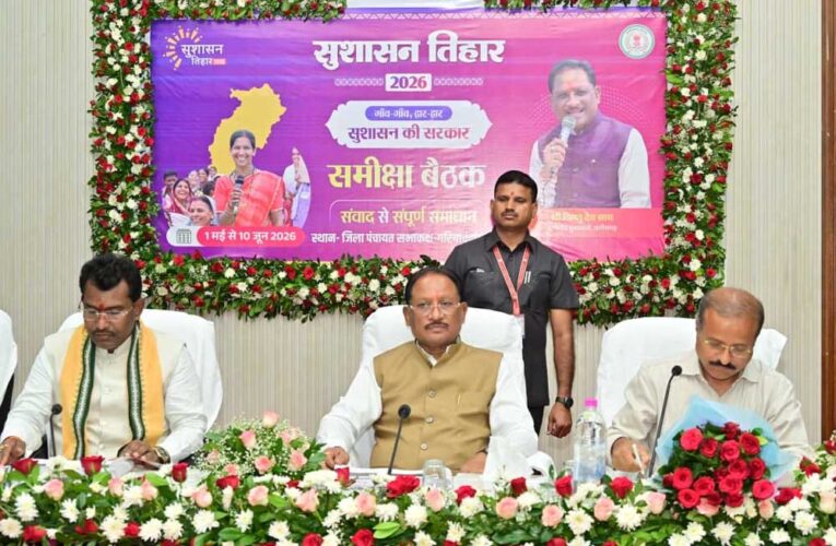 किसानों को खाद-बीज की कोई कमी न हो, छोटे किसानों को मिले प्राथमिकता : मुख्यमंत्री  विष्णु देव साय