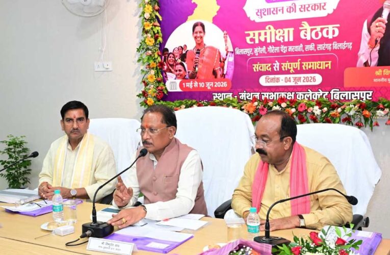 जनता तक पहुंचे योजनाओं का वास्तविक लाभ, प्रशासन जवाबदेही के साथ करे कार्य : मुख्यमंत्री  साय