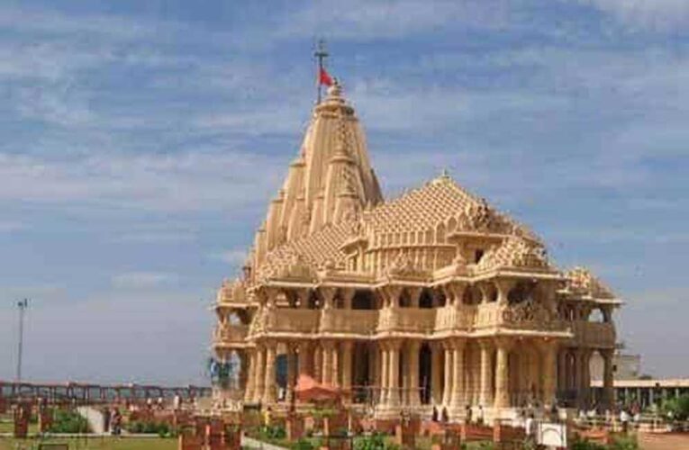 1000 विशिष्टजन विशेष ट्रेन से करेंगे सोमनाथ धाम की यात्रा, 22 जून को रायपुर से मुख्यमंत्री करेंगे शुभारंभ