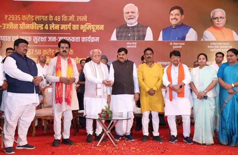 उज्जैन-सांवेर-इंदौर क्षेत्र के विकास का नया पर्याय बनेगा फोरलेन ग्रीन फील्ड कॉरीडोर : मुख्यमंत्री डॉ. यादव