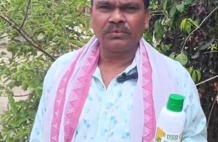 प्रगतिशील किसान पुरेंद्र कुमार यादव ने अपनाई आधुनिक तकनीक, धान की खेती में मिले उत्साहजनक परिणाम