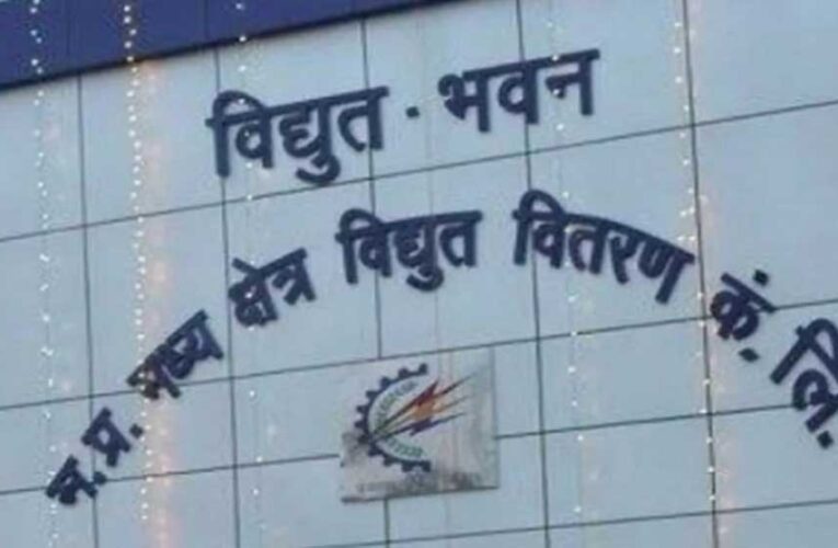 सायबर जालसाजों से सावधान रहें, बिल भुगतान केवल अधिकृत माध्यमों से करें : ऊर्जा मंत्री  तोमर