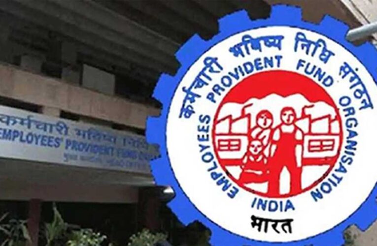 PF खाताधारकों के लिए बड़ा अपडेट: EPFO ब्याज जमा होने में क्यों हो रही देरी, जानिए ताजा स्थिति
