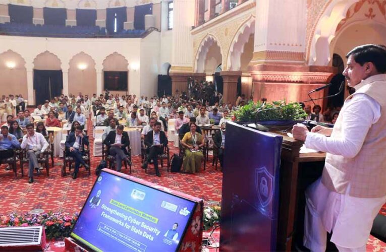सीमाओं की सुरक्षा की तरह महत्वपूर्ण है डेटा की सुरक्षा : मुख्यमंत्री डॉ. यादव