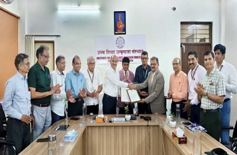 आईईएचई एवं सेंट्रल यूनिवर्सिटी ऑफ़ झारखंड के बीच हुआ एमओयू