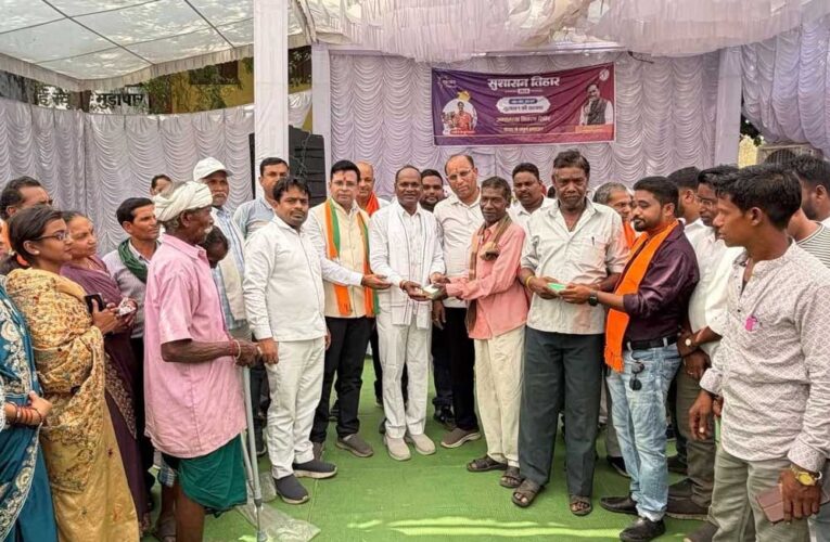 पाली के ग्राम पंचायत मुड़ापार में जनसमस्या निवारण शिविर का हुआ आयोजन 238 आवेदनों का हुआ त्वरित निराकरण