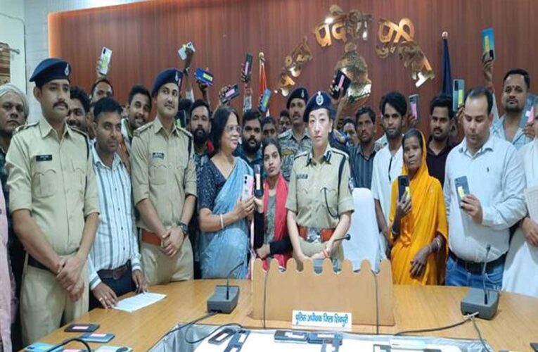 मध्यप्रदेश पुलिस की बड़ी सफलता : विगत एक माह में 1 हजार 136 गुम एवं चोरी हुए मोबाइल बरामद