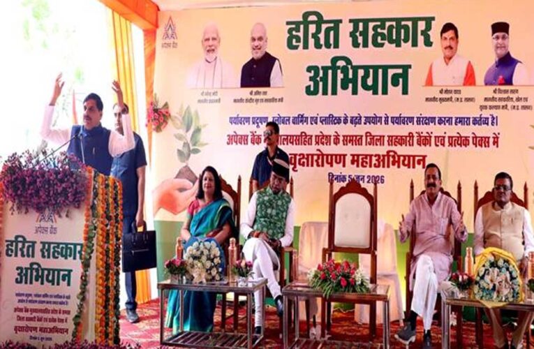 प्रकृति मित्र बनकर धरती माता का आंगन हरा-भरा रखने के लिए लगायें पेड़ : मुख्यमंत्री डॉ. यादव