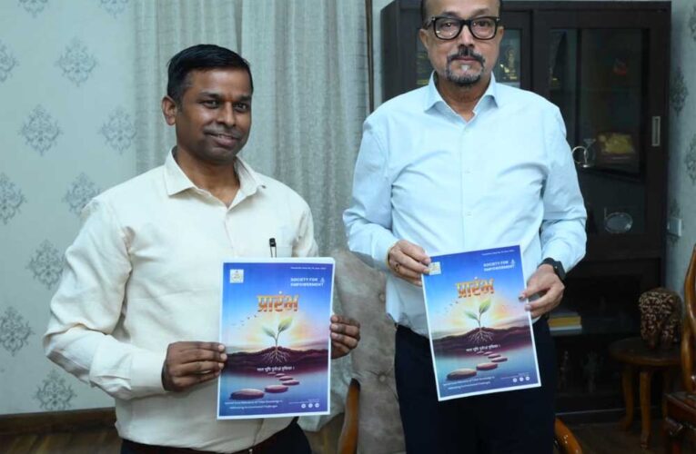 राज्यपाल रमेन डेका ने “प्रारंभ” पत्रिका के विशेषांक का किया विमोचन