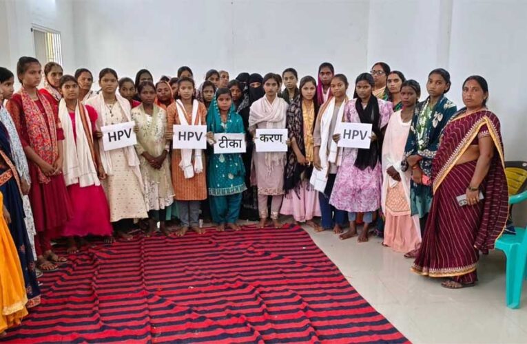 राष्ट्रीय  एचपीवी टीकाकरण अभियान में बलरामपुर-रामानुजगंज बना छत्तीसगढ़ का अग्रणी जिला