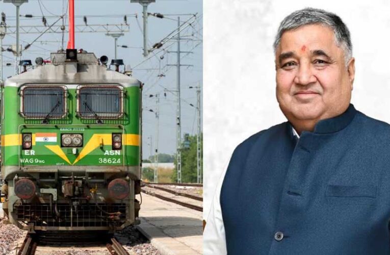 अंबिकापुर-हजरत निजामुद्दीन एक्सप्रेस अब सप्ताह में दो दिन